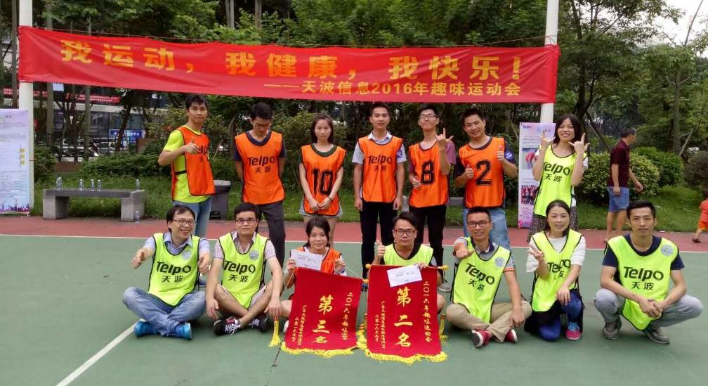 4G路由器 网关TPX830L LTE网关 voip语音网关 4G路由器 网关TPX830L LTE网关 voip语音网关