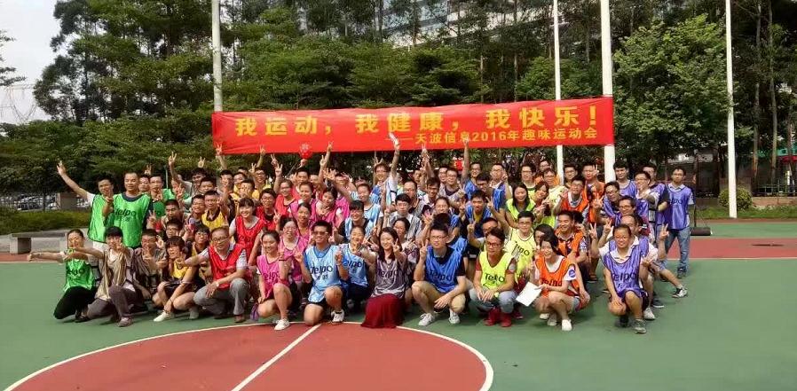 IP话机IP520 IP话机IP520