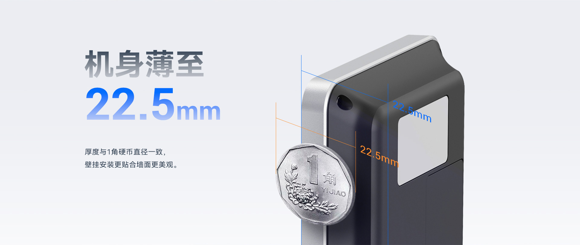 人脸识别门禁终端