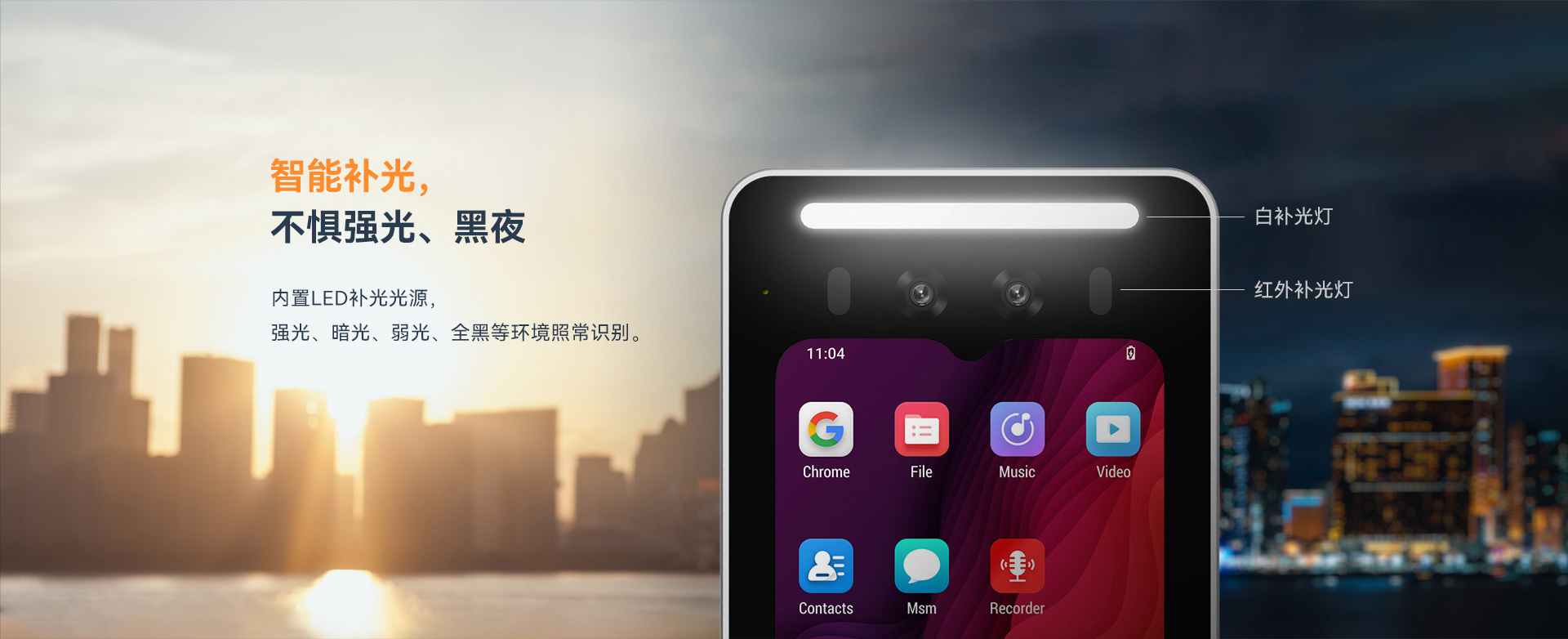 人脸识别闸机终端F6