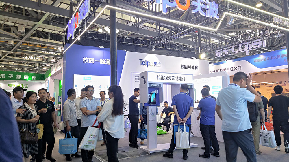 【教育装备展示会开幕】带您沉浸式了解天波校园视频亲情电话源头厂家