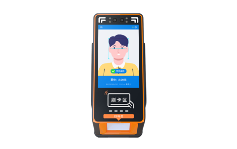 票务核验终端T20