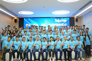 优化、聚焦、提升，共创业绩新高点【天波公共服务事业群年中总结报告会议】圆满结束