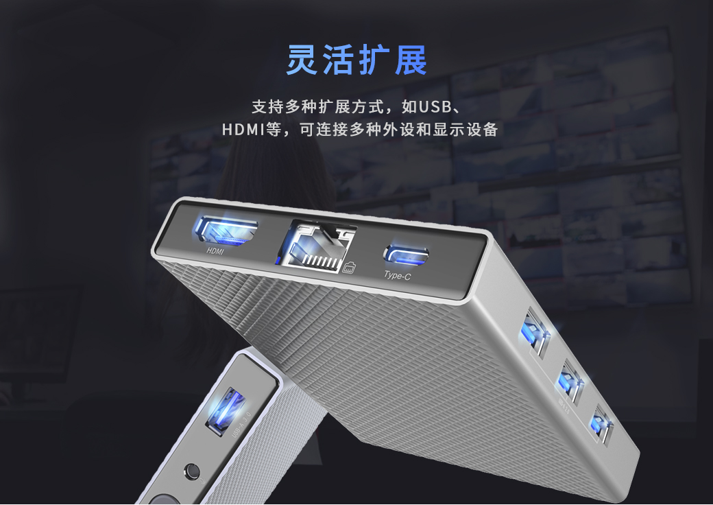 AI瘦终端：赋能千行百业的智能引擎