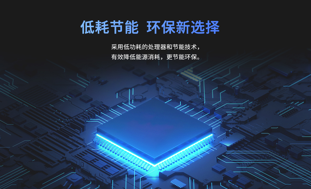 AI瘦终端：安全与隐私的守护者