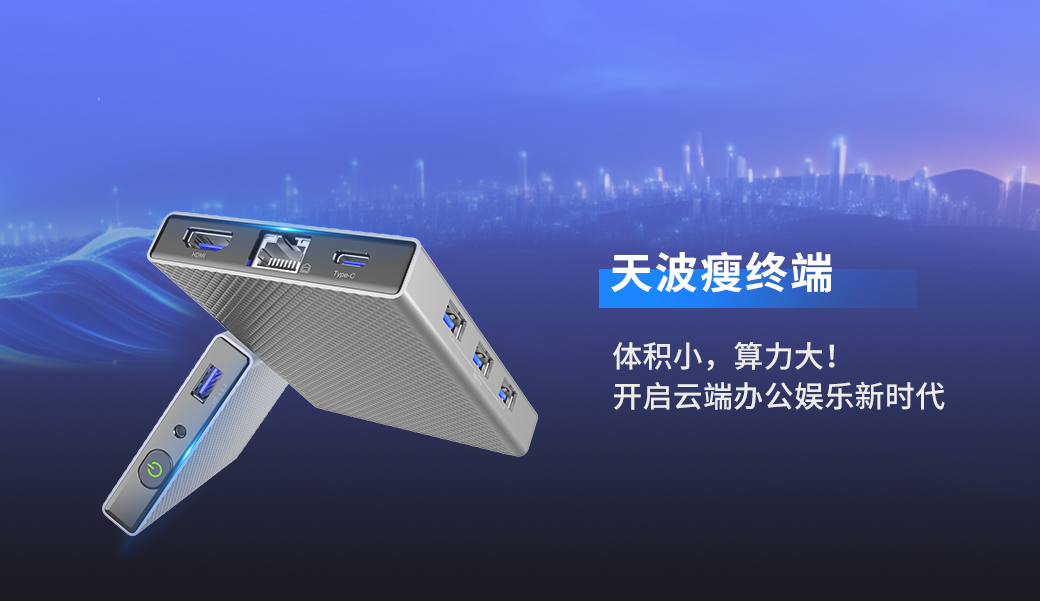 AI硬件在消费级市场的创新应用与突破